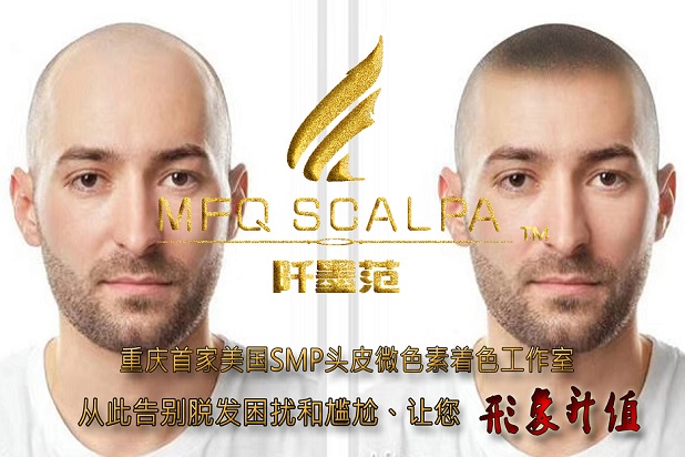 重庆纹发培训机构应该如何选择呢？