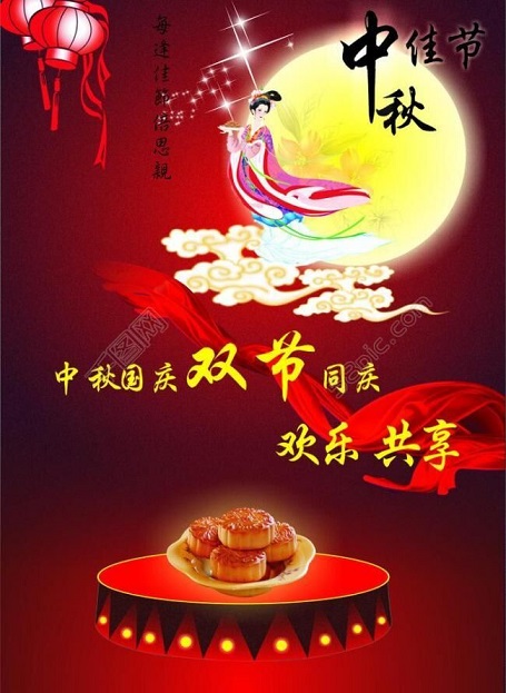 阡墨范向您致以诚挚的节日问候