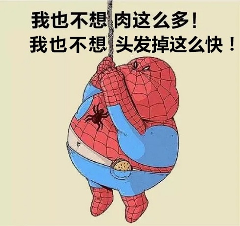 世界上不脱发的地方，纹发对他们完全无用
