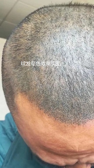纹发到底能不能用纹身和纹眉的方法做？