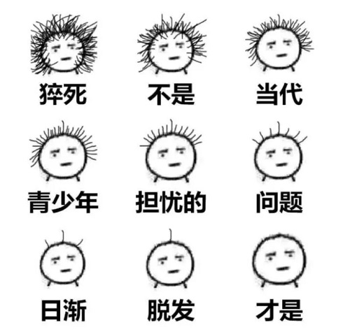 脂溢性脱发的是头发太油腻引起的，勤洗头就能解决？