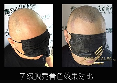 重庆纹发方案不同别，呈现的的效果也有所区别