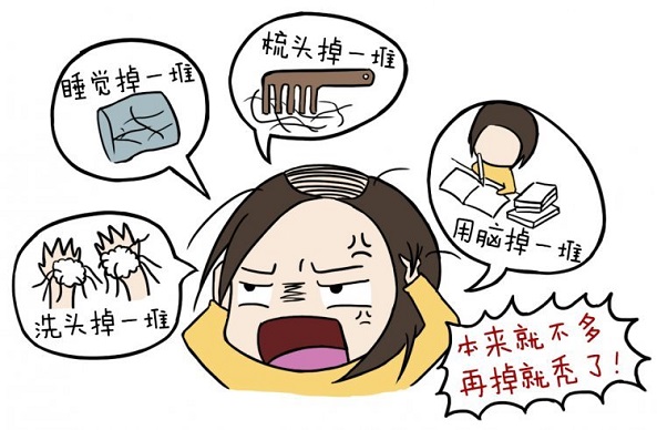 重庆的冬季远离脱发需要怎么防护？