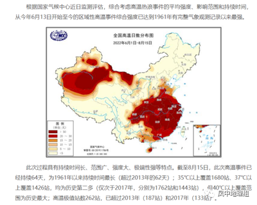 高温天气实在受不了，重庆避暑去哪里？