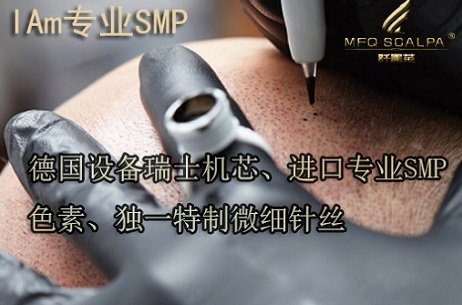 重庆纹发可以替代传统改善脱发的方法吗？