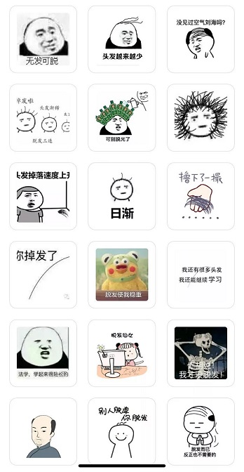除了影响容貌、降低颜值和更显衰老之外，脱发还有什么意义吗？