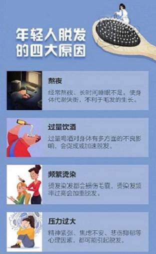 男性如何预防脱发呢？保护头发的技巧有哪些？