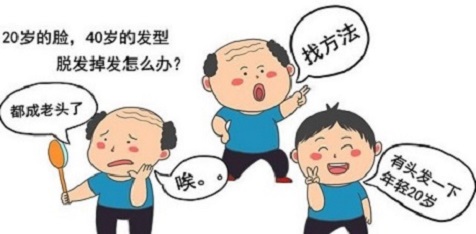 你是否因为面对脱发却无能为力，只要听天由命而变成秃头呢？