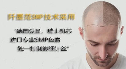 你还在对重庆纹发效果的有疑惑吗？
