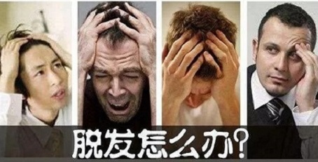 止脱防脱的误区，你中了几招？