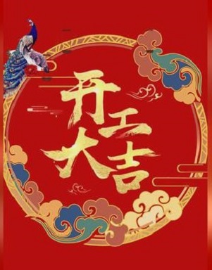 重庆纹发技术在国内近8年的发展