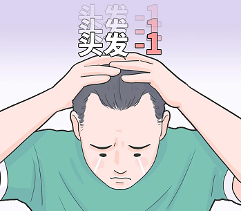 脱发对我们的心理健康、社交以及形象产生重大影响