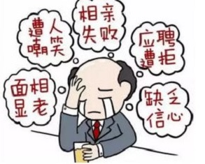 几种脱发尴尬如何应对化解的实例