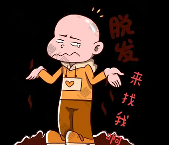 脱发为什么导致五官比例看起来失调？